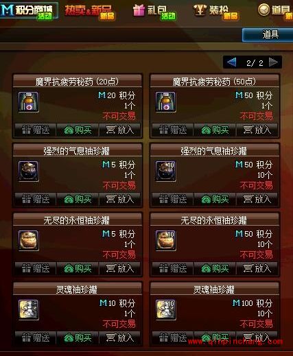 DNF4月21日更新内容大集合 DNF五一活动详解