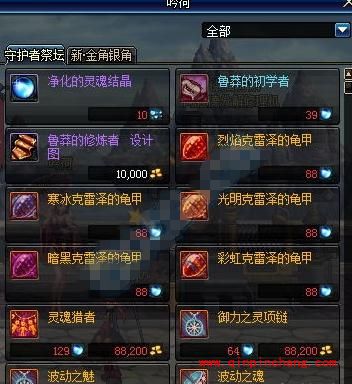 DNF4月21日更新内容大集合 DNF五一活动详解