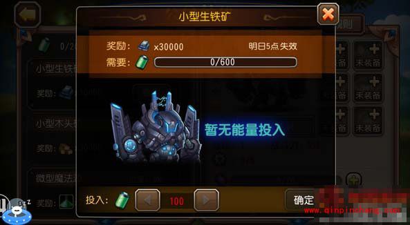 刀塔传奇公会英雄任务怎么做 公会英雄规则说明及玩法介绍