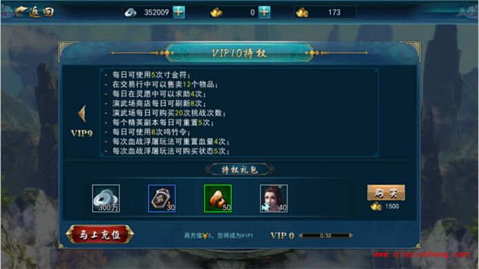 画江湖之灵主手游充值未到账怎么办 充值未到账快速处理解决方法介绍