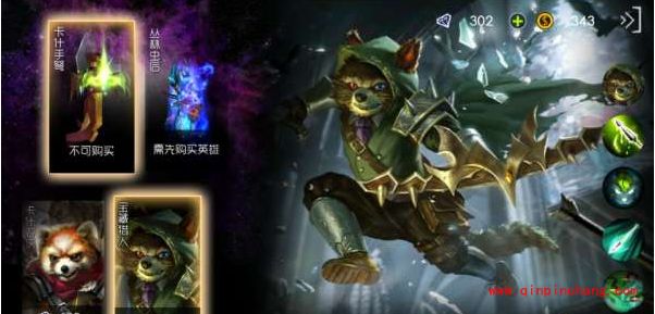 自由之战帕萨塔塔5v5打野怎么玩？帕萨塔塔打野gank技巧是什么？