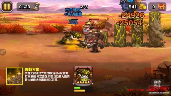 刀塔传奇大地之灵评测 周年英雄大地之灵评测