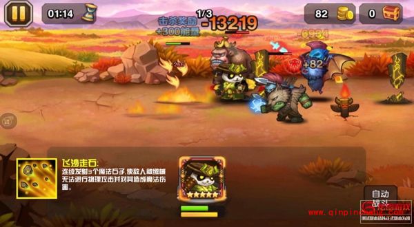 刀塔传奇大地之灵评测 周年英雄大地之灵评测