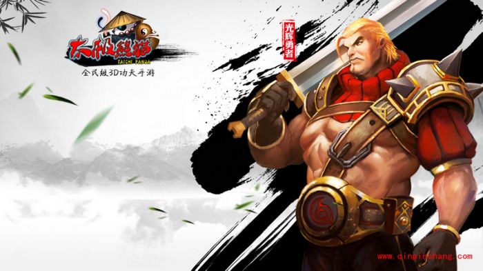 太极熊猫2平衡法师技能怎么样？平衡法师带什么装备好