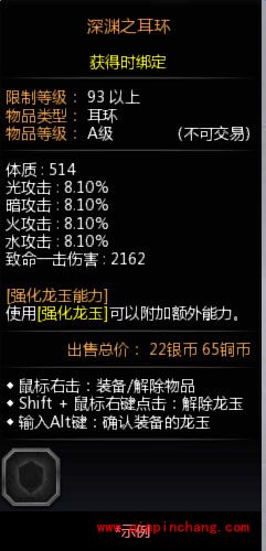 龙之谷觉醒活动开启 完成任务即可获得S级勇士箱