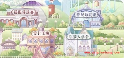 奇迹暖暖周年庆活动介绍 周年庆活动有哪些