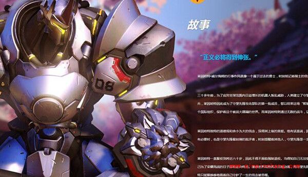 守望先锋帧数低怎么处理 帧数不稳定如何设置