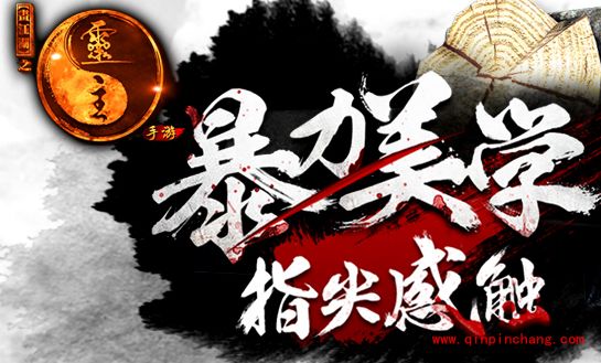 画江湖之灵主手游神工谱怎么获得 神工谱有什么用