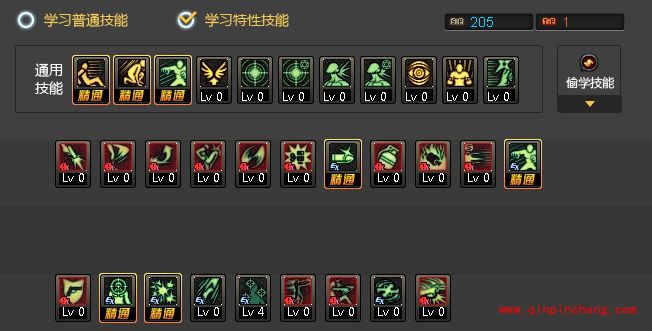 DNFTB6/7职业平衡男漫游加点方法 男漫游怎么加点