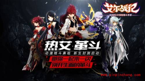 艾尔战记勇者试炼怎么开启?艾尔战记勇者试炼通关有什么小技巧?