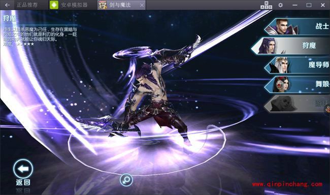 剑与魔法暗夜行者宝石怎么搭配 暗夜行者宝石搭配指南