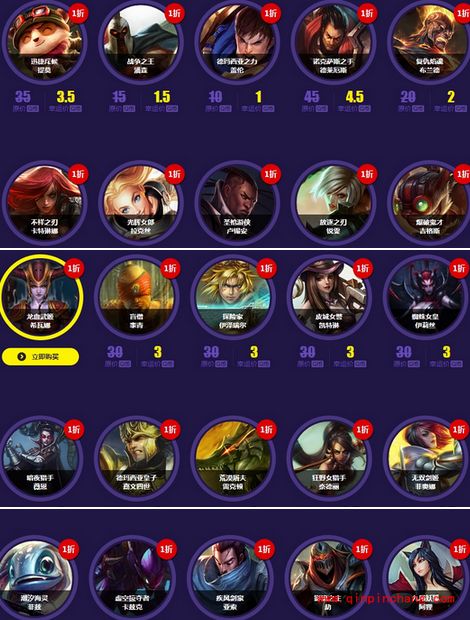 lol幸运召唤师2016年1月活动怎么参加？lol幸运召唤师2016年1月活动网址介绍