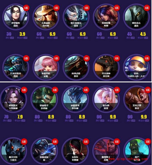 lol幸运召唤师2016年1月活动怎么参加？lol幸运召唤师2016年1月活动网址介绍