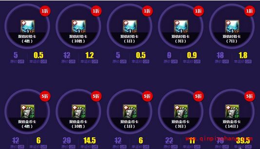 lol幸运召唤师2016年1月活动怎么参加？lol幸运召唤师2016年1月活动网址介绍