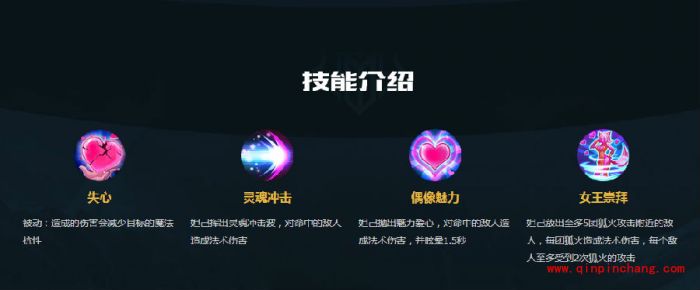 王者荣耀妲己怎么加点？王者荣耀妲己怎么出装？