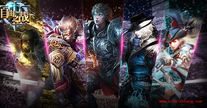 自由之战阵容怎么搭配 自由之战后期无敌阵容详细介绍