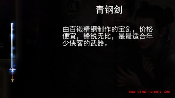 自由之战李逍遥有多强 李逍遥技能图鉴一览