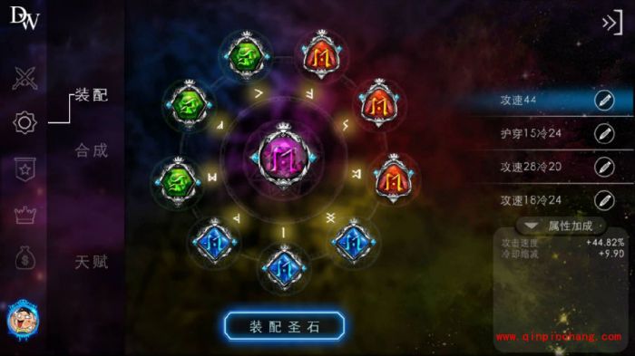 自由之战黄金联赛S2赛季法系三杰圣石搭配推荐