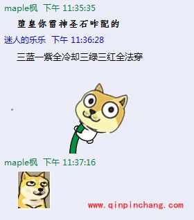 自由之战黄金联赛S2赛季法系三杰圣石搭配推荐