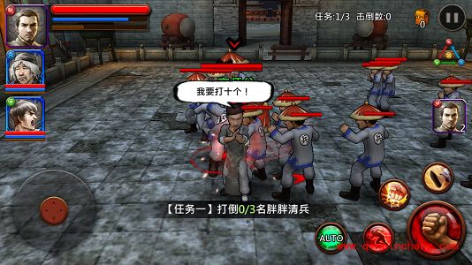 功夫全明星副本暴走第二章第九关实战通关攻略