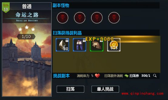 剑与魔法副本匹配系统玩法介绍 副本匹配系统解析大全