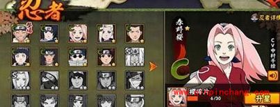 火影忍者手游火遁鬼灯笼秘卷适合那些忍者？火遁技能解析