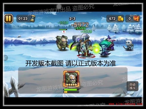 刀塔传奇发条怎么样 发条值得培养吗