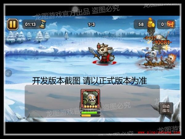 刀塔传奇发条怎么样 发条值得培养吗