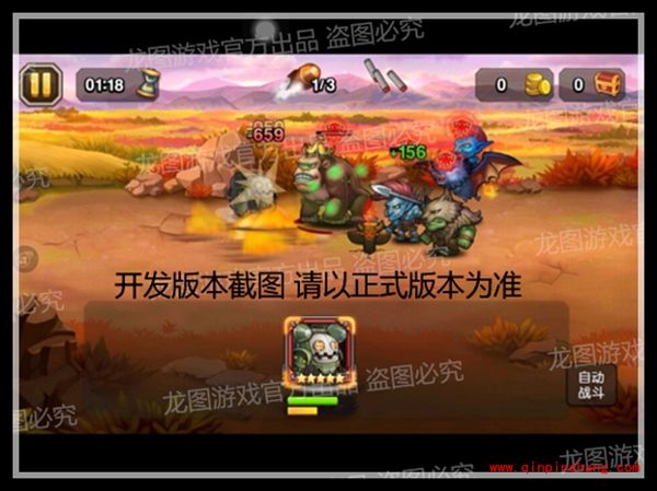 刀塔传奇发条怎么样 发条值得培养吗