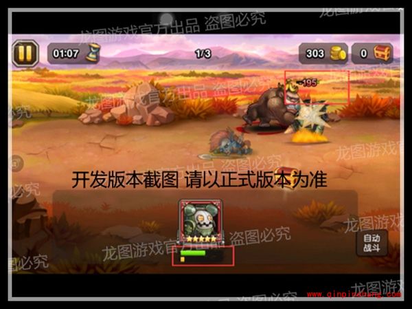 刀塔传奇发条怎么样 发条值得培养吗