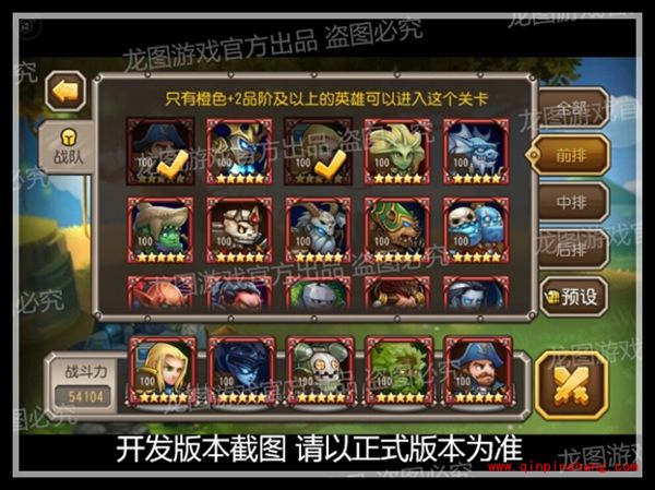 刀塔传奇发条怎么样 发条值得培养吗