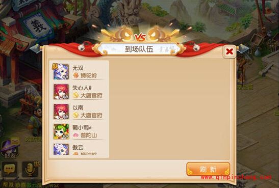 梦幻西游手游帮派怎么约战？新玩法帮派约战有什么规则？