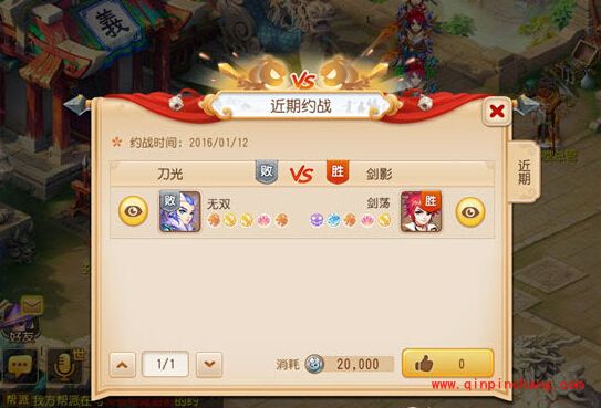 梦幻西游手游帮派怎么约战？新玩法帮派约战有什么规则？