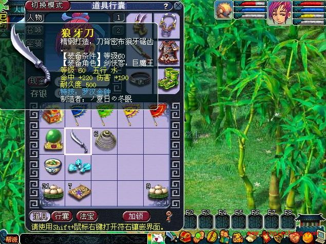 梦幻西游武器耐久消耗怎么算？梦幻西游武器没耐久了怎么办？