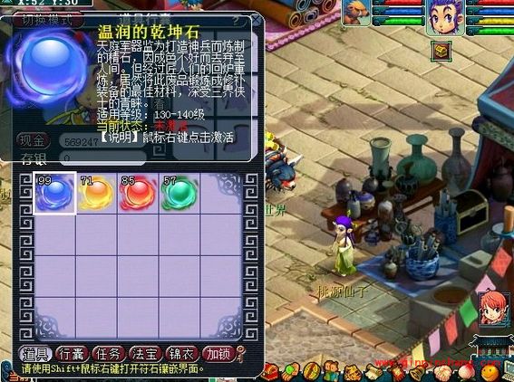 梦幻西游武器耐久消耗怎么算？梦幻西游武器没耐久了怎么办？