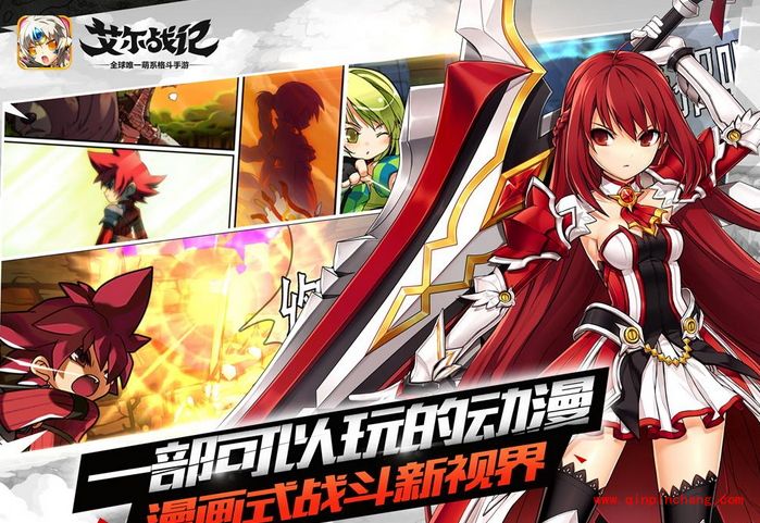 艾尔战记怎么挖宝？艾尔战记藏宝图挖取方式详解