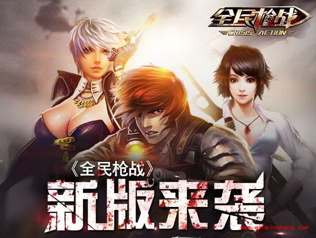 全民枪战中有射击技巧么？全民枪战中射击技巧讲解