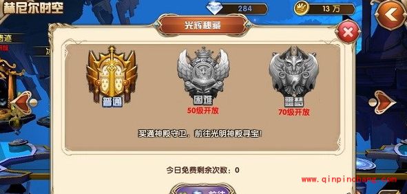 艾尔战记赫尼尔时空怎么参加？赫尼尔时空参加攻略