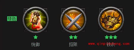 横扫千军手游武将关羽天赋是什么?关羽天赋详细介绍