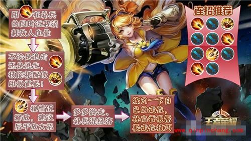 王者荣耀一图流对线教学 对线其实很简单