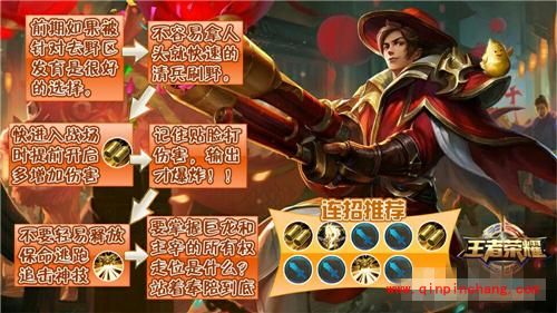 王者荣耀一图流对线教学 对线其实很简单