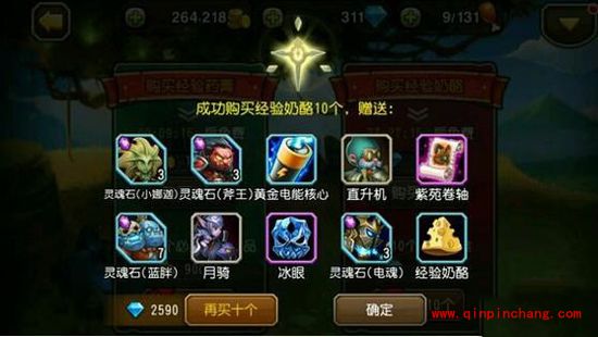 刀塔传奇首抽什么好 首抽英雄怎么选择