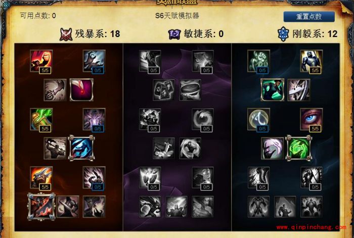 奇葩玩法系列：英雄联盟LOL S6剑姬中单符文天赋加点图