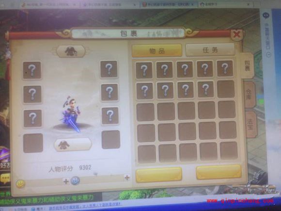 梦幻西游手游网页版屏幕模糊是怎么回事？网页版屏幕模糊的解决方法