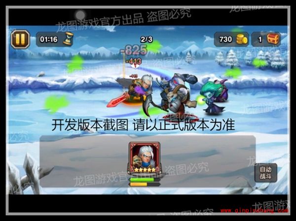 刀塔传奇巨剑骑士厉害吗 巨剑骑士值不值得培养