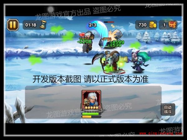 刀塔传奇巨剑骑士厉害吗 巨剑骑士值不值得培养