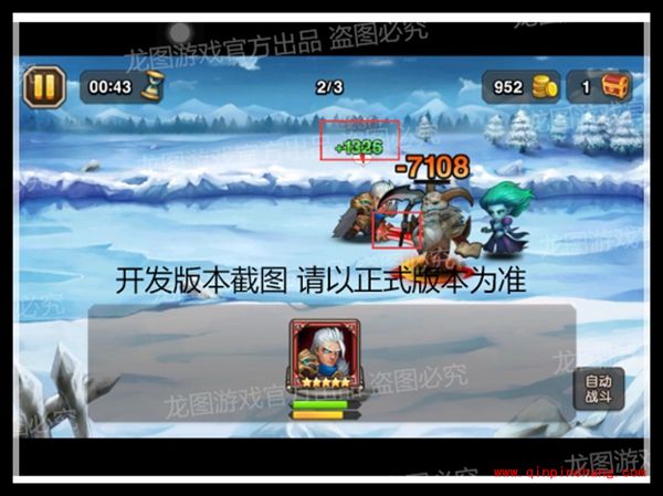 刀塔传奇巨剑骑士厉害吗 巨剑骑士值不值得培养