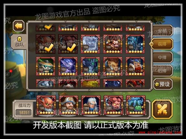 刀塔传奇巨剑骑士厉害吗 巨剑骑士值不值得培养