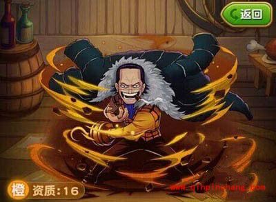 航海王强者之路鳄鱼毒杀阵容推荐 鳄鱼毒杀阵容怎么搭配