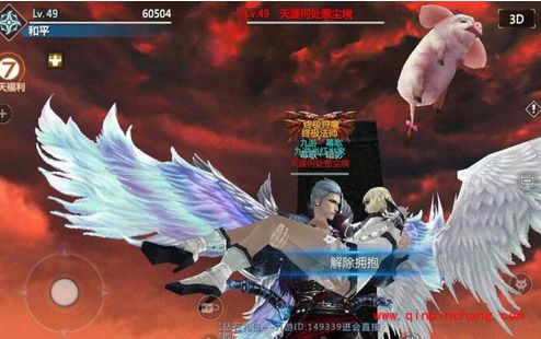 剑与魔法情缘系统怎么玩 情缘系统玩法详解